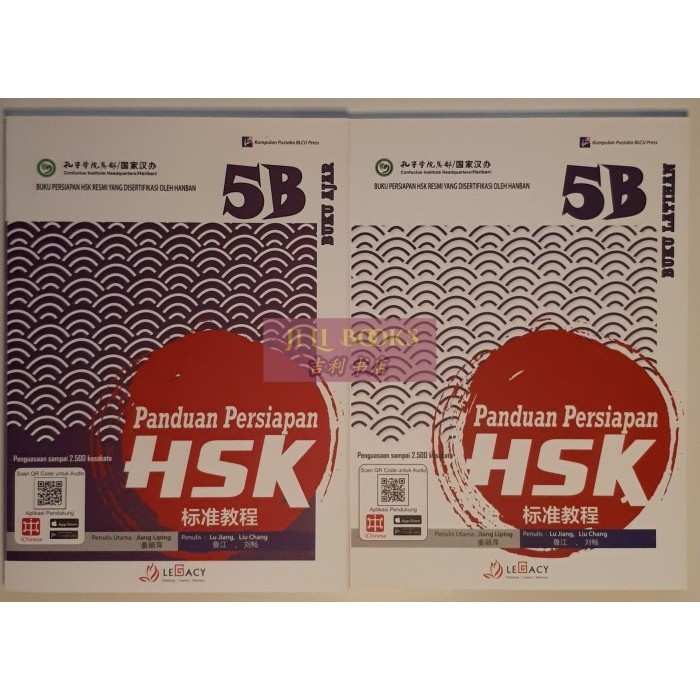 

PANDUAN PERSIAPAN B. MANDARIN HSK SET 5B (BUKU AJAR + LATIHAN)