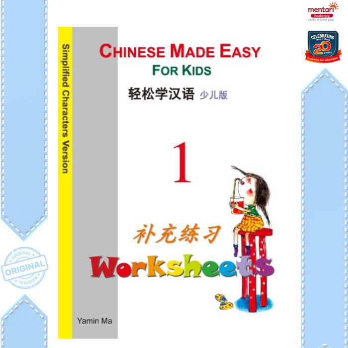 

CHINESE MADE EASY FOR KIDS WORKSHEETBUKU LATIHAN TAMBAHAN MANDARIN SD