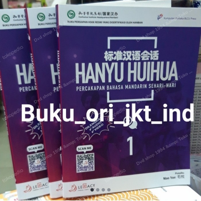 

BUKU HSKK / BUKU HSK / BUKU MANDARIN / BUKU BAHASA MANDARIN / LEVEL 1