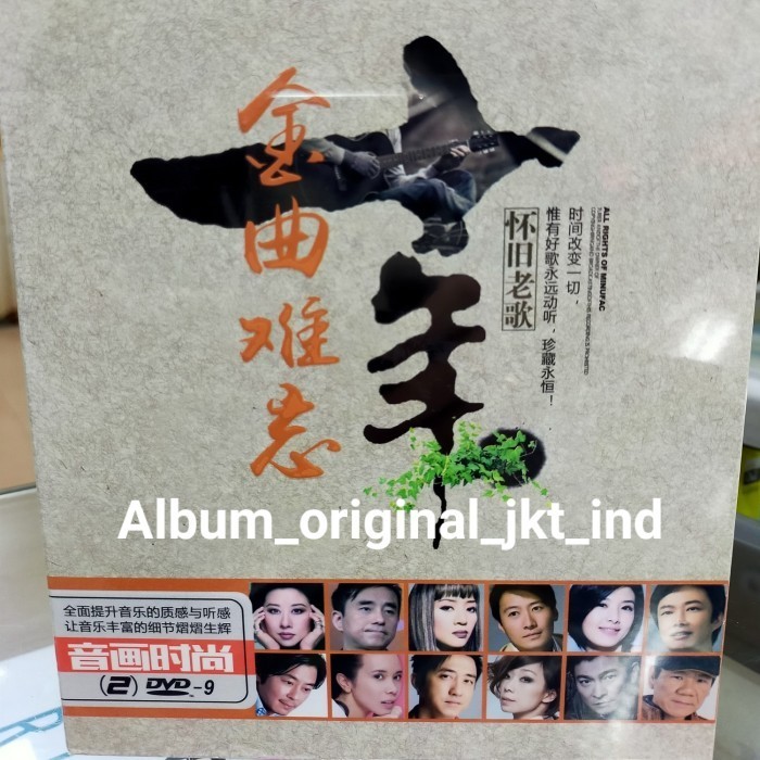 

LAGU MANDARIN / DVD MANDARIN / MUSIC MANDARIN