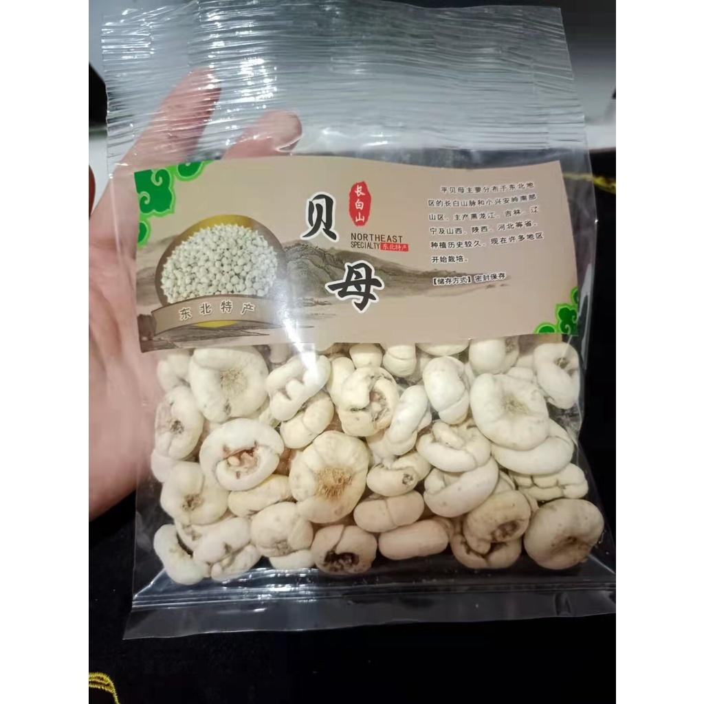 

Chuan Bei Mu - - Bulbus Fritillariae Cirrhosae 100 gram Best Seller