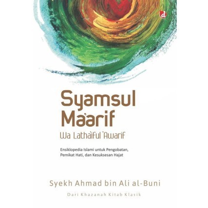 

(PID182) Syamsul Ma'arif Wa Latha'iful 'Awarif