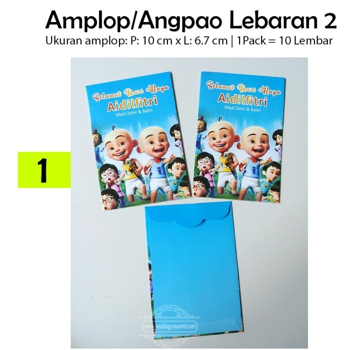 

Amplop/Angpao Lebaran 2