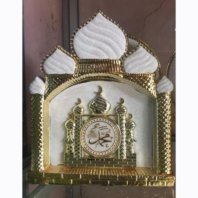  Kaligrafi Allah Muhammad / Pajangan Kaligrafi Allah Archxaxa