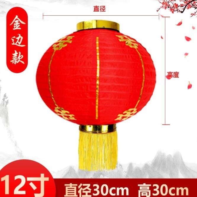 Lampion Gantung Imlek Lampion Kain Sutra Besar Premium / Lampion Dekor | Opheliazulaikastore