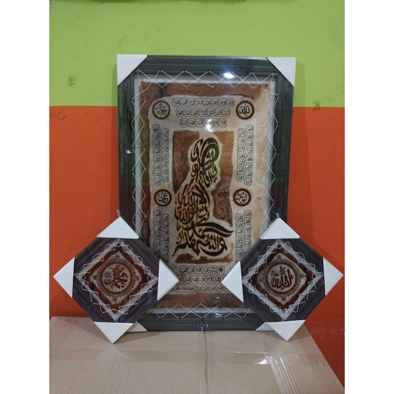 KALIGRAFI SYAHADAT "SATU SET ISI 3" MOTIF TAHIYAT AKHIR BINGKAI HITAM