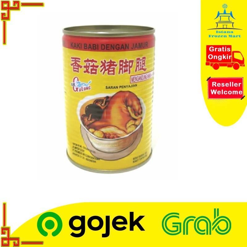 

Gulong Pork With Mushroom Kaki Babi Dengan Jamur 450 GR