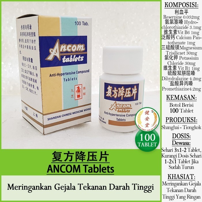 Terlaris ANCOM Tablets [FuFang Jiang Ya] 100Tablet u.Tekanan Darah Tinggi SALE