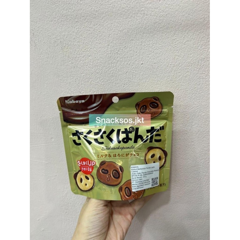 

Kabaya Saku Saku Panda Chocolate Biscuit / Shoei Delicy Sakuyama Choco
