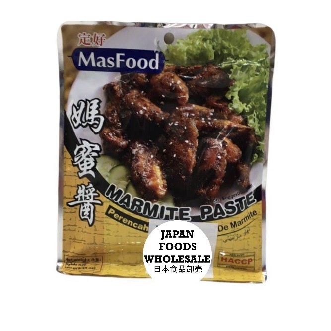 

Masfood Marmite Paste / Bumbu Impor / Bumbu Masak / Saus Marmite