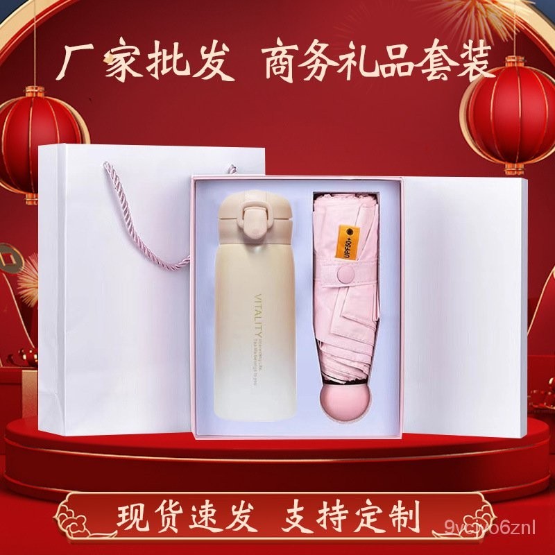 

Set Payung Cangkir Vakum Bisnis Hadiah Musim Wisuda Souvenir Cangkir Termos Praktis Kreatif