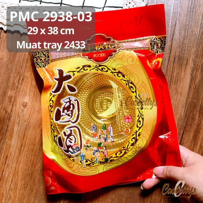 

Ready stock] Plastik Mooncake Jumbo PMC 2938-03 Pia Kue Bulan Cookies Mochi dll