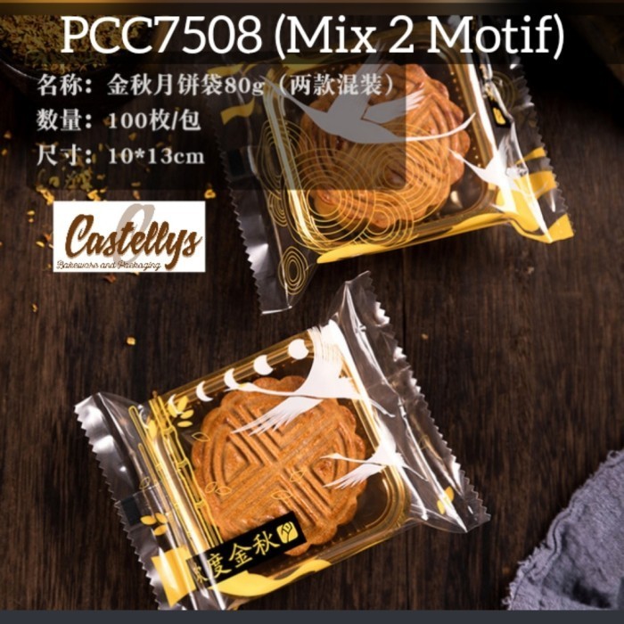 

Kualitas terbaik] Plastik Mooncake 75gr PMC 75-08 Cookies Pia Kuker Snowskin Mochi