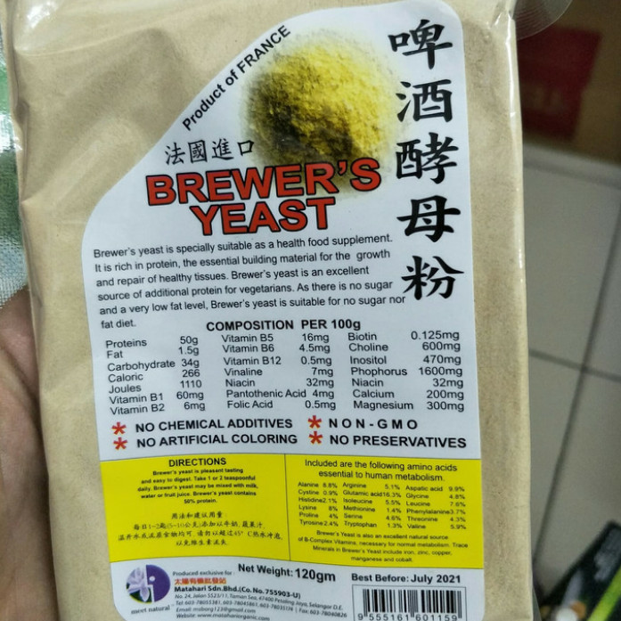 

Mh Food Brewers Yeast 120Gr 091