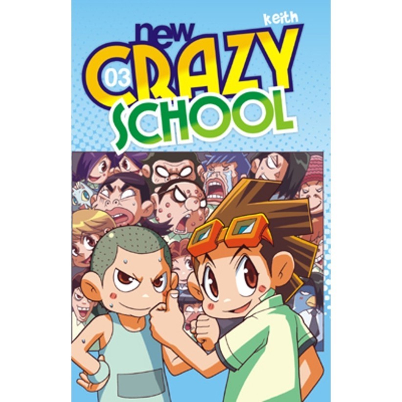 [Pastel Books-DAR] New-Crazy School Vol.3 - Keith