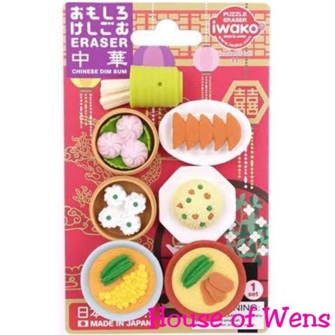 

IWAKO PUZZLE ERASER SET OMOKESHI SET 11 MADE IN JAPAN - PENGHAPUS SET