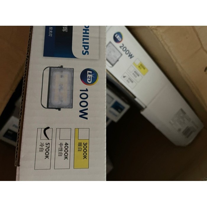 Lampu Sorot LED BVP 174 100W - 5700K Cool White BVP174