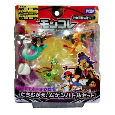 POKEMON MONCOLLE BATTLE SET FIGURE - DRAGAPULT, CHARIZARD & FLYGON