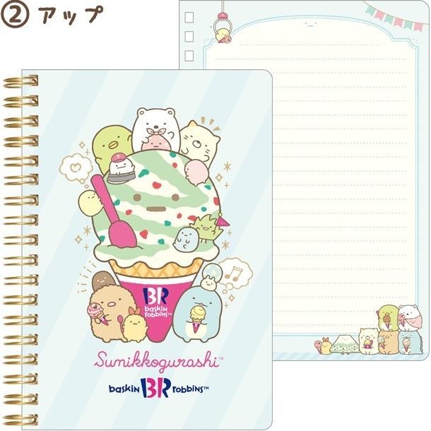 

NEW TERBARU NOTEBOOK B6 SAN-X SUMIKKO GURASHI BASKIN ROBBINS RULED LIMITED EDITION PACKING BAGUS