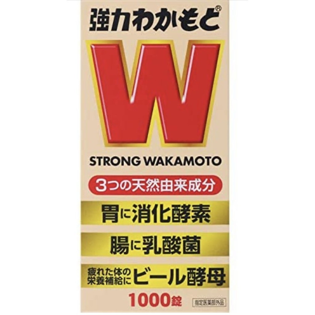 Azs Strong Wakamoto 1000 Tablet Obat Maag Japan
