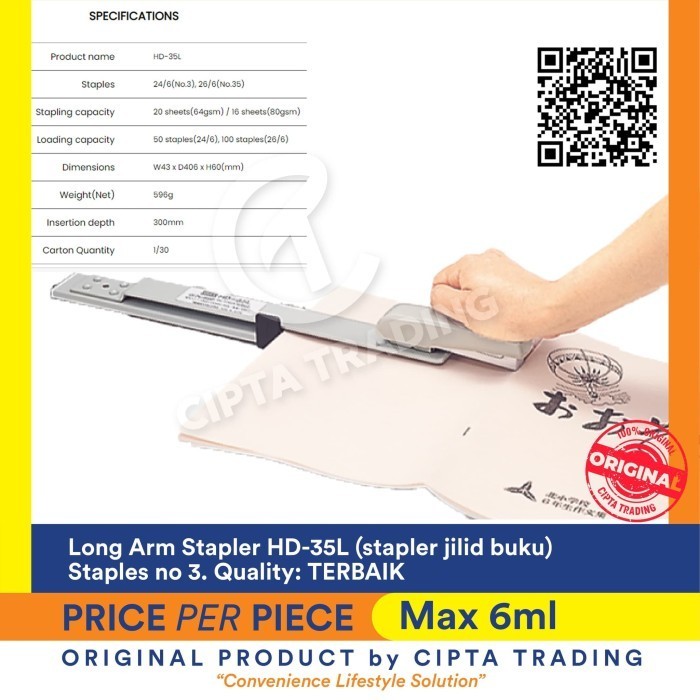 

Stapler - Max - Hd-35L