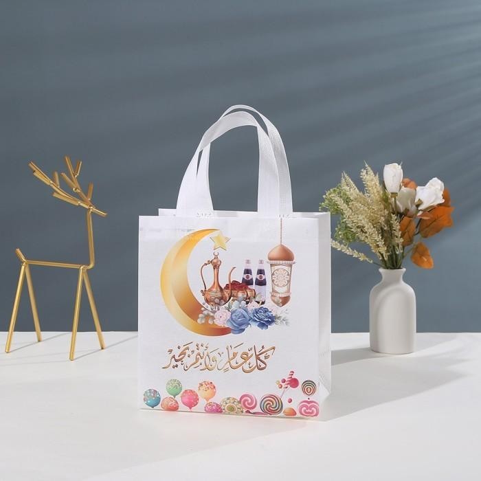 

(4Pcs) Goodie Bags Lebaran Goodie Bag Idul Fitri Bag Hampers Lebaran 005
