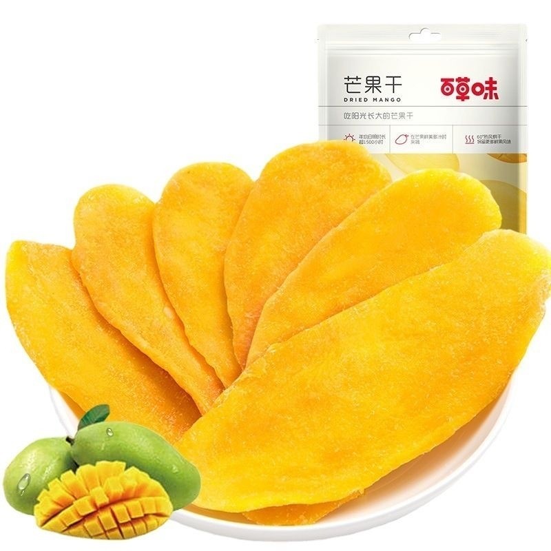 

[SIAP KIRIM] mangga kering dry mangga 60gr