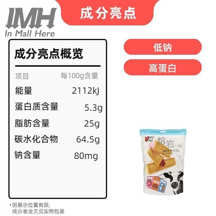 

Promo [Halal] Mix Lava Triangle Crispy Snack Renyah Import Cemilan China Biskuit Kue Krispi Lava Segitiga Makanan Sehat Imh 014 Murah