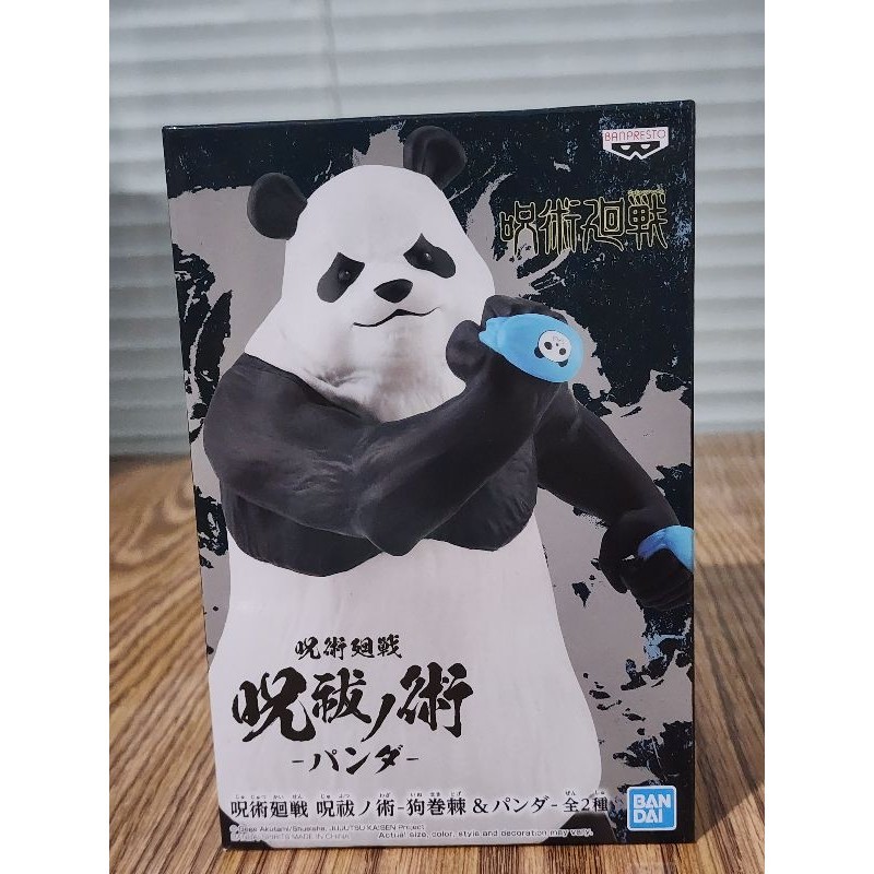JUJUTSU KAISEN PANDA FIGURE