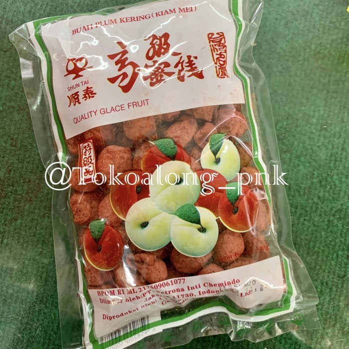 

%$%$%$%$] KIAMBUE MERAH / KIAMBOI MERAH