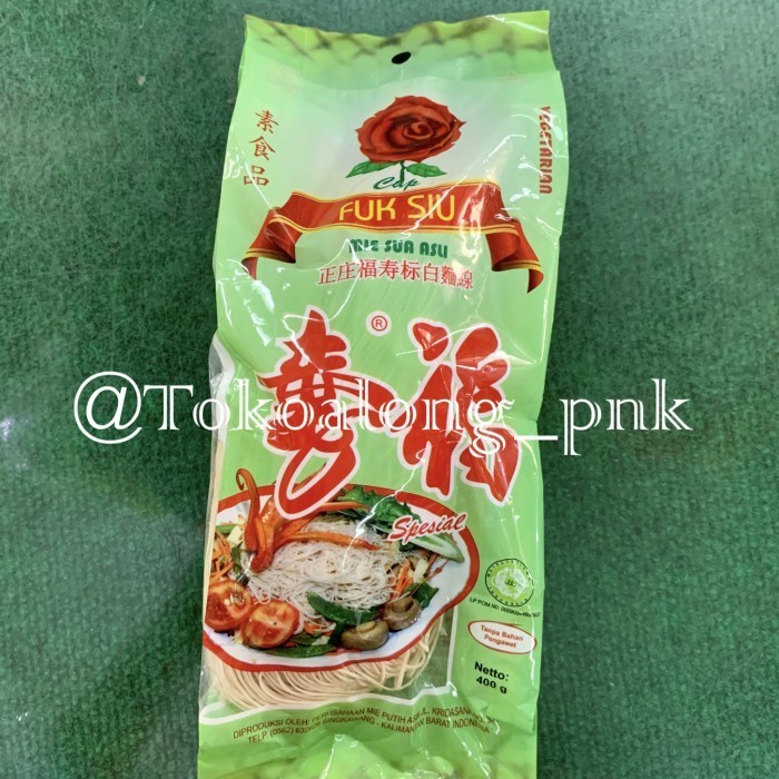 

*#*#*#*#] MIE SUA - FUK SIU