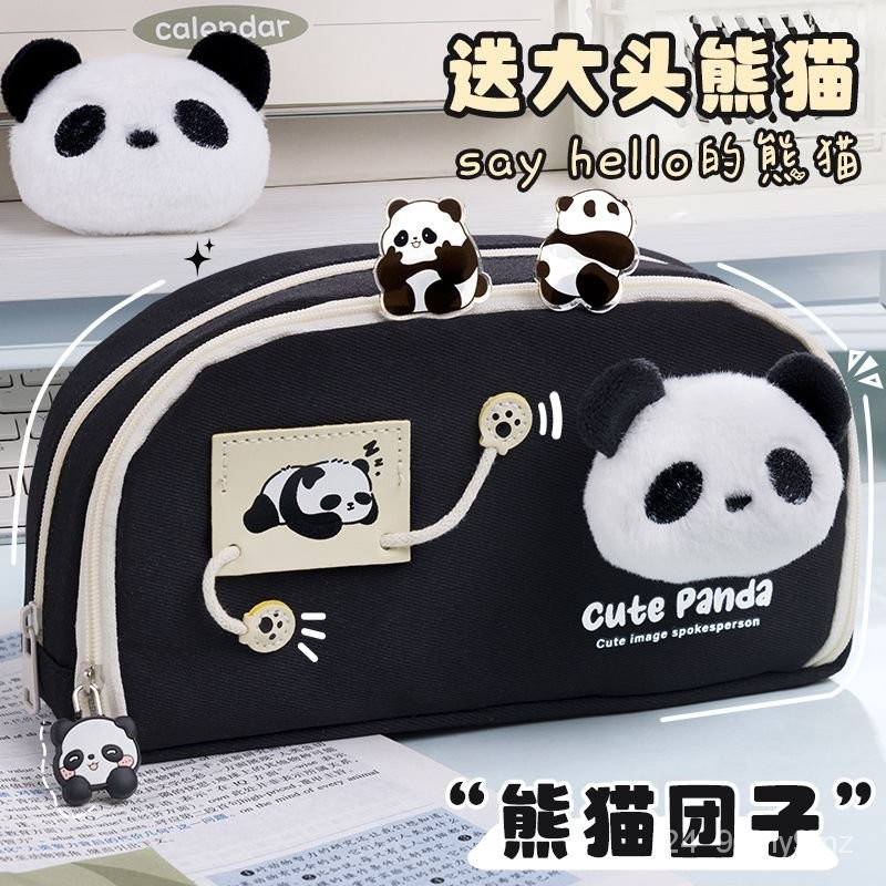 

Panda Pencil Case Extra Large Capacity for Junior High School Students for Girls2024New Good-looking Primary School Stationery Box ITPI