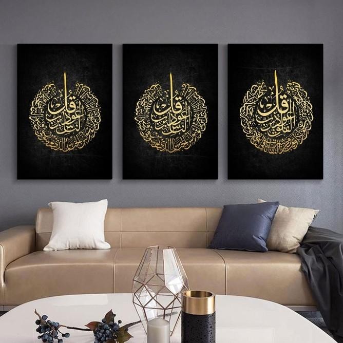 

Lukisan Kaligrafi Ornament Masjid Calligraphy Metal Paket_3 Verses |Murah