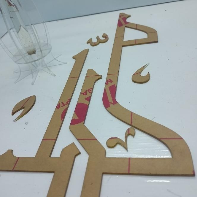 

Kaligrafi Lafadz Nabi Muhammad Saw / Akrilik |Murah