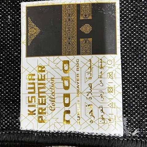 Sajadah Nada Kiswa Standar Sajadah Original Saudi Arabia Sajadah Tebal