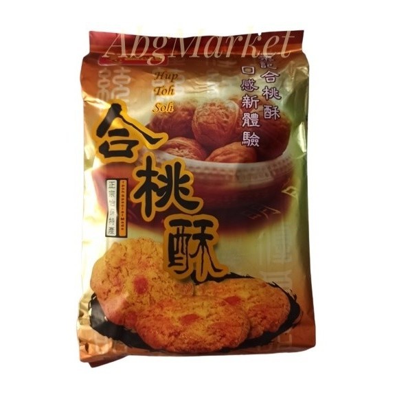 

TERLENGKAP Loke Kee Hup Toh Soh Biscuit /Biskuit Panggang Kacang Mentega 276 gr