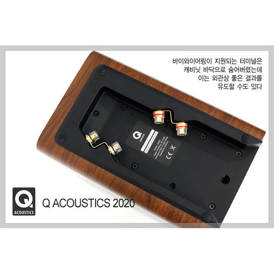 Q Acoustics 2020I Q Acoustics 2020 I Bookshelf Speaker