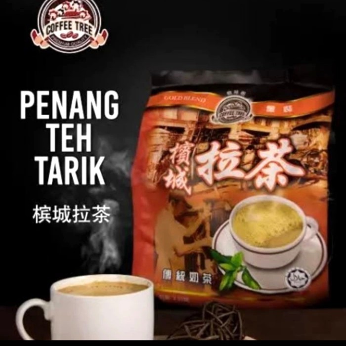 COFFEE TREE PENANG TEH TARIK MILK TRADITIONAL