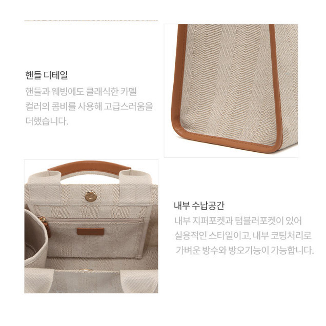 Joy Gryson Caribbean Tote Bag