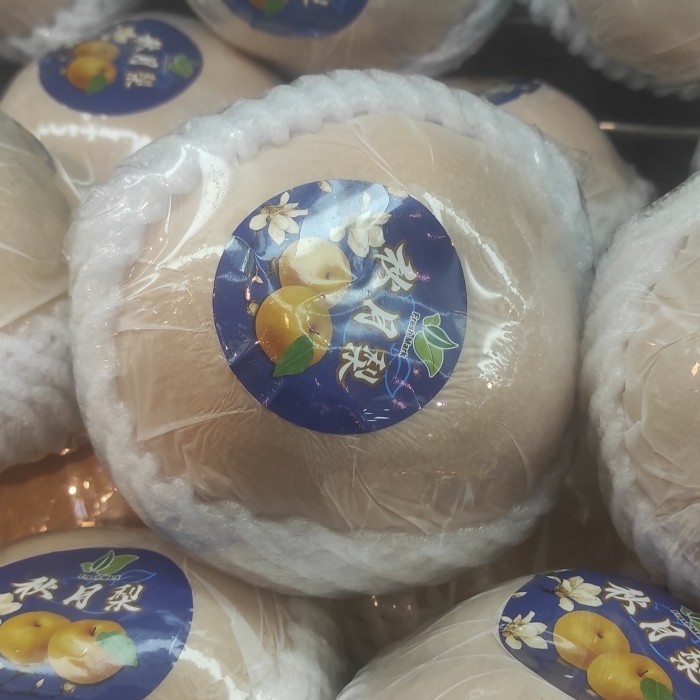 

best seller] PEAR HONEY QIU YEK 1 KG
