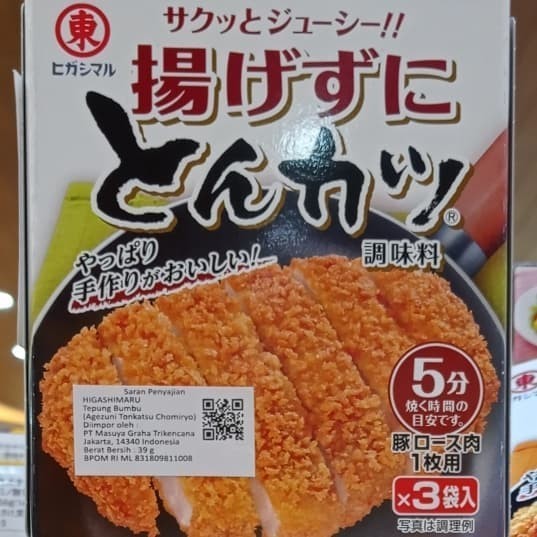 

MURAH higashimaru agezuni tonkatsu chomiryo tepung bumbu 3x39gr