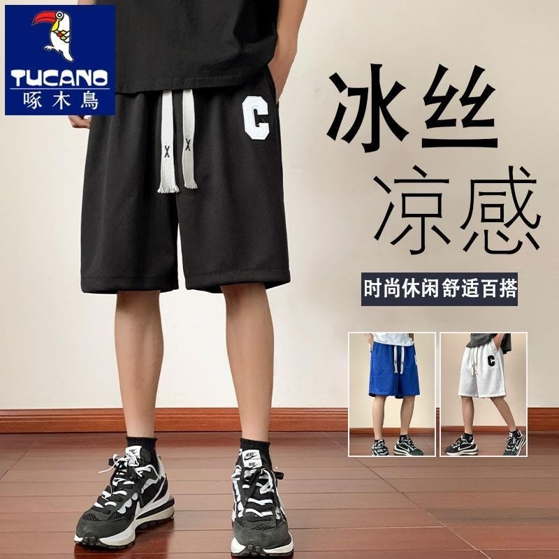Woodpecker Ice Silk Cool Straight Cropped Casual Pants