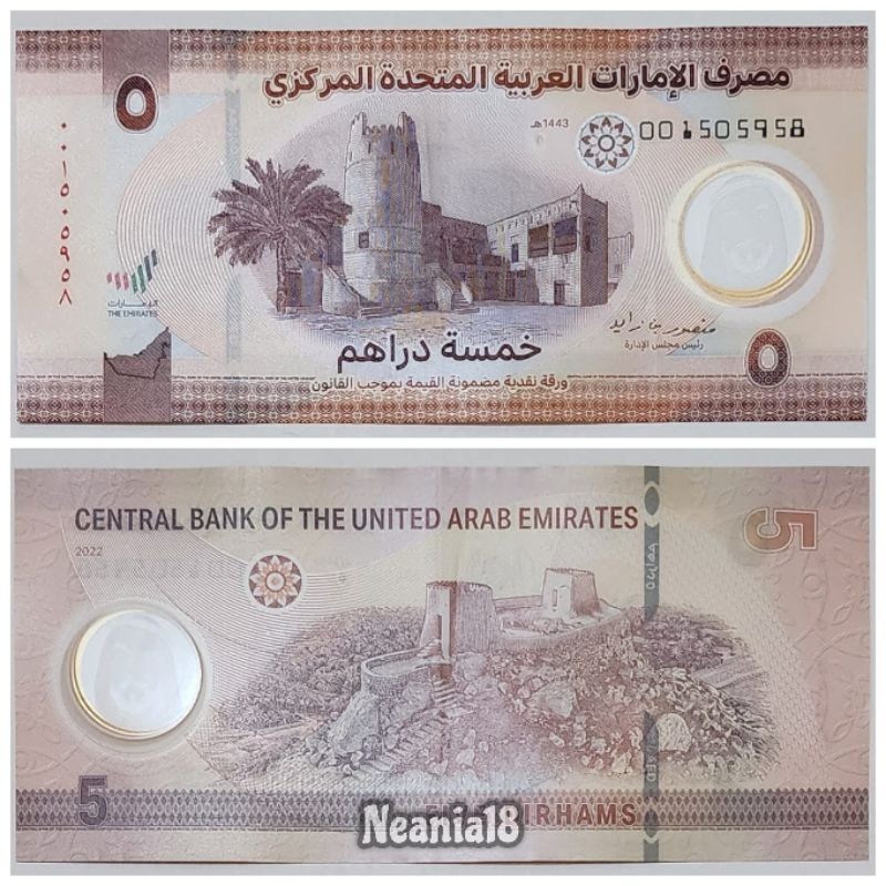 Koleksi Arab Emirate Dirham Pecahan 5 Dirham Polymer