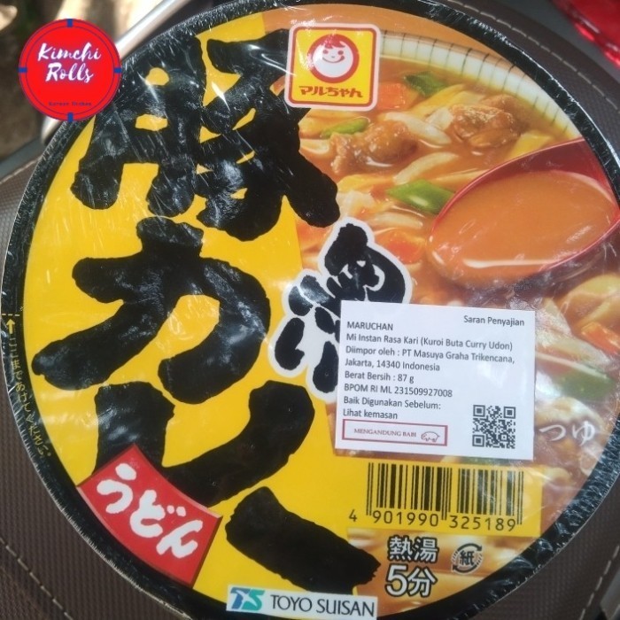 

Maruchan Kuroi Buta Curry Udon Instan Rasa Kari Jepang 87 Grm
