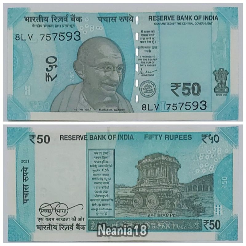 Koleksi Rupee india Pecahan 50 Rupee Kertas