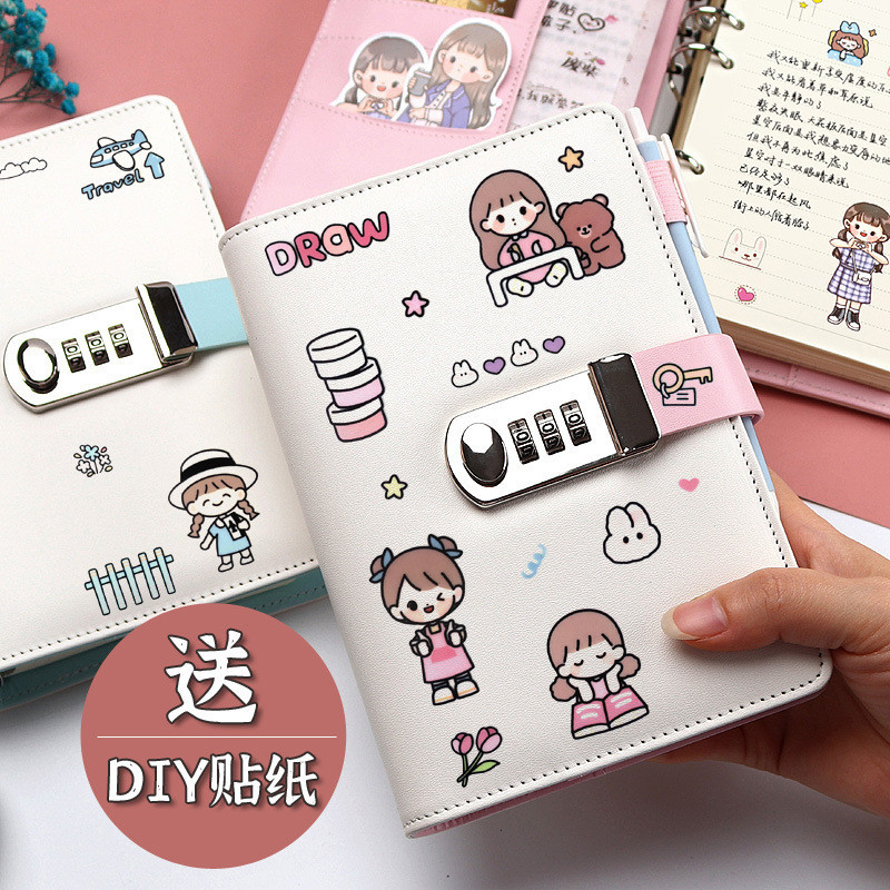 

Password Lock Loose-Leaf Notebook Multi-Functional Diary with Lock Notebook Simple Student Stationery Notebook