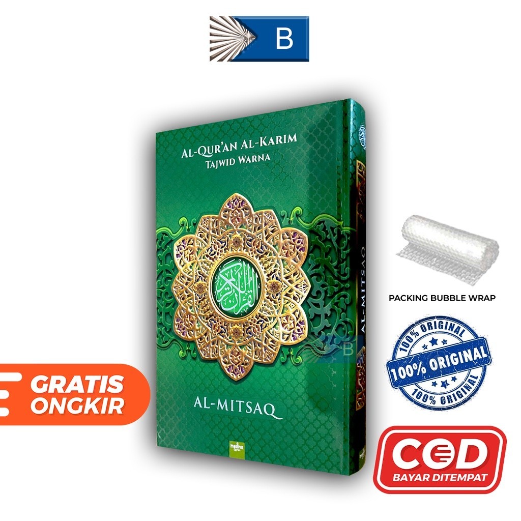 SEDEKAH PAHALA // AlQuran Tajwid Besar Al Mitsaq A4 AlQuran Besar Mushaf Tajwid Warna AlQuran