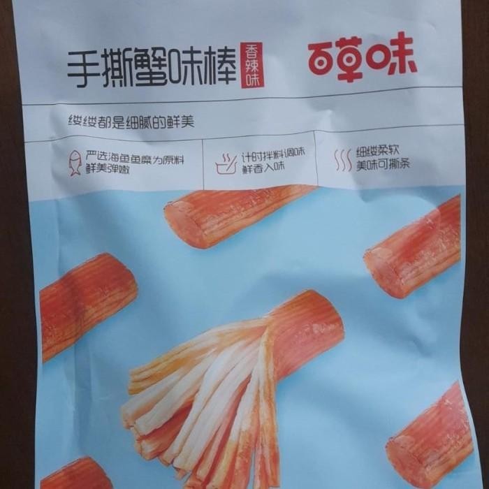

Cemilan instan crab stick shou si xie wei bang Best Seller