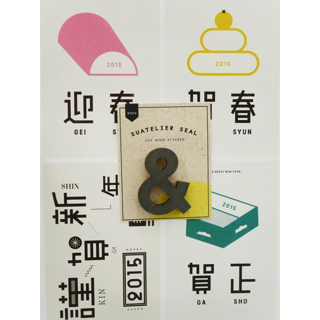 

SUATELIER Seal Eco wood sticker No. 1738 wood (&)