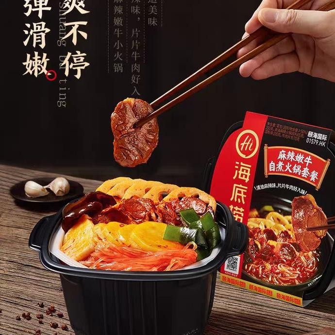 

HaiDiLao Hotpot Instant Mala Tender Beef 435g/ktk IS81